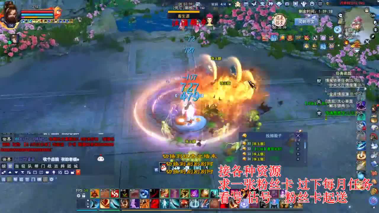 专业看号估号，四季树珠宝打造！ 第2段