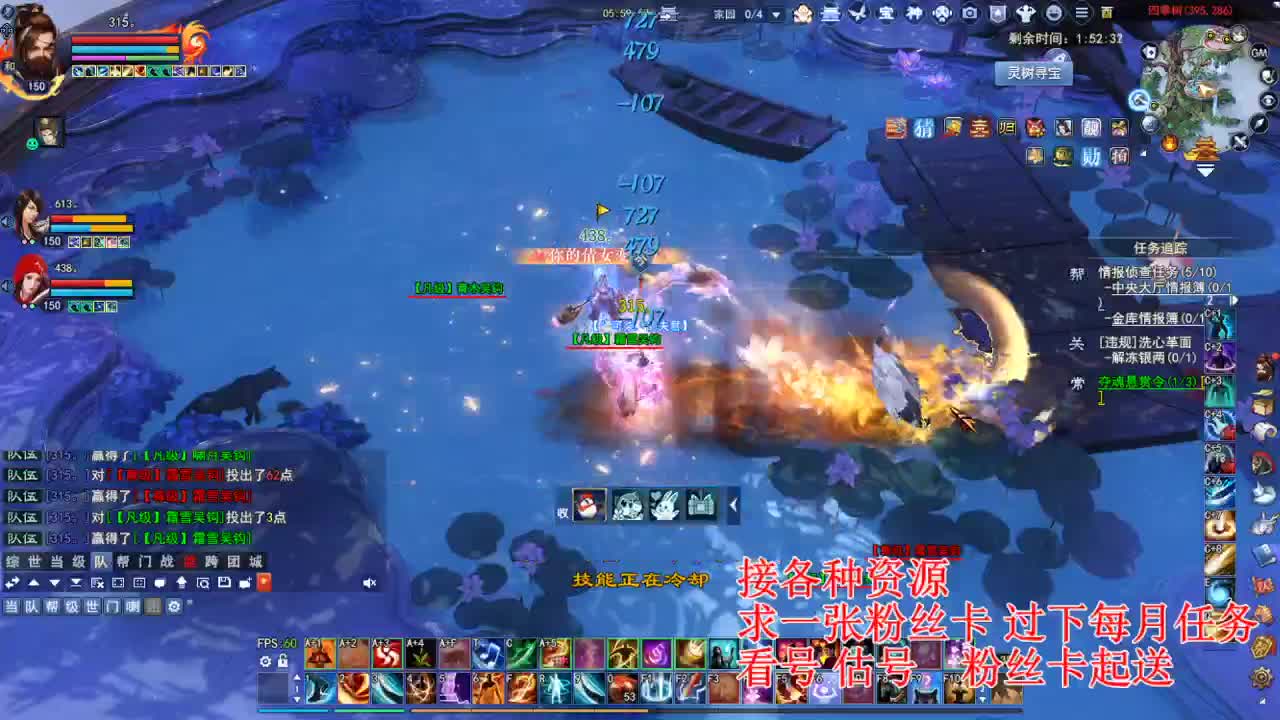 专业看号估号，四季树珠宝打造！ 第6段