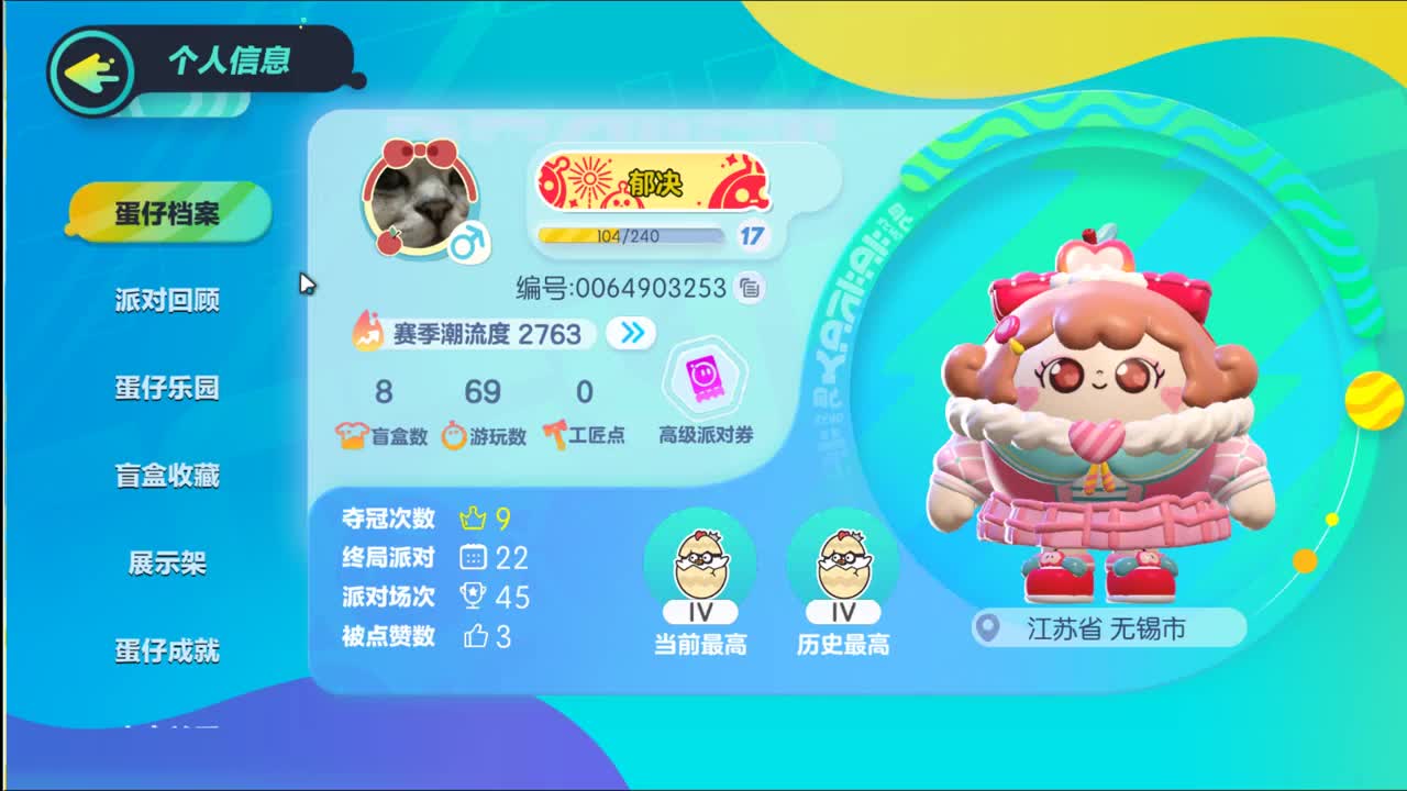 别翻了~就我了~ 第3段