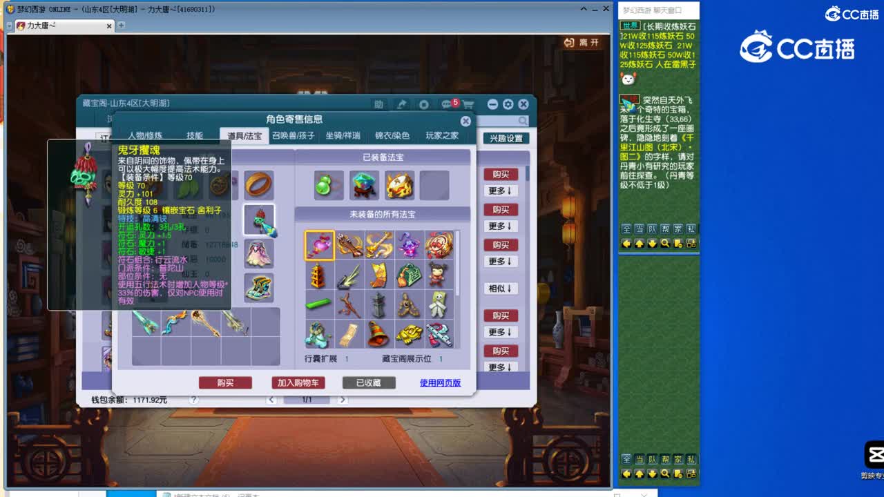 【主播点评】无底洞