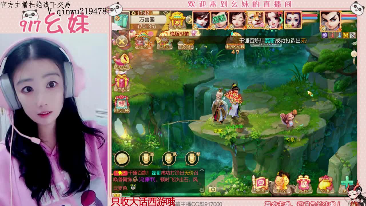科举  答题   进殿试 第6段