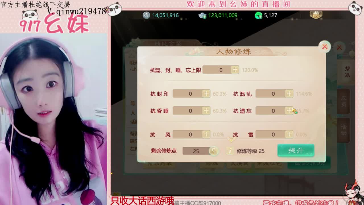 科举  答题   进殿试 第7段