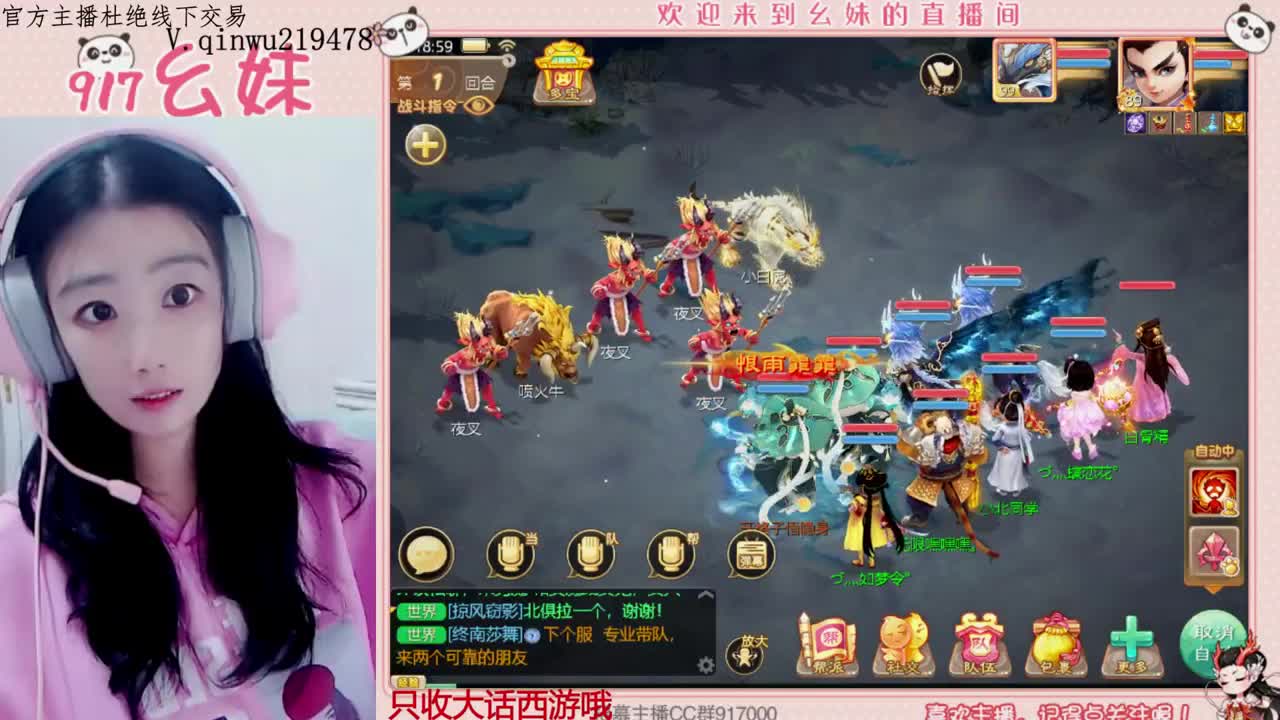 科举  答题   进殿试 第9段