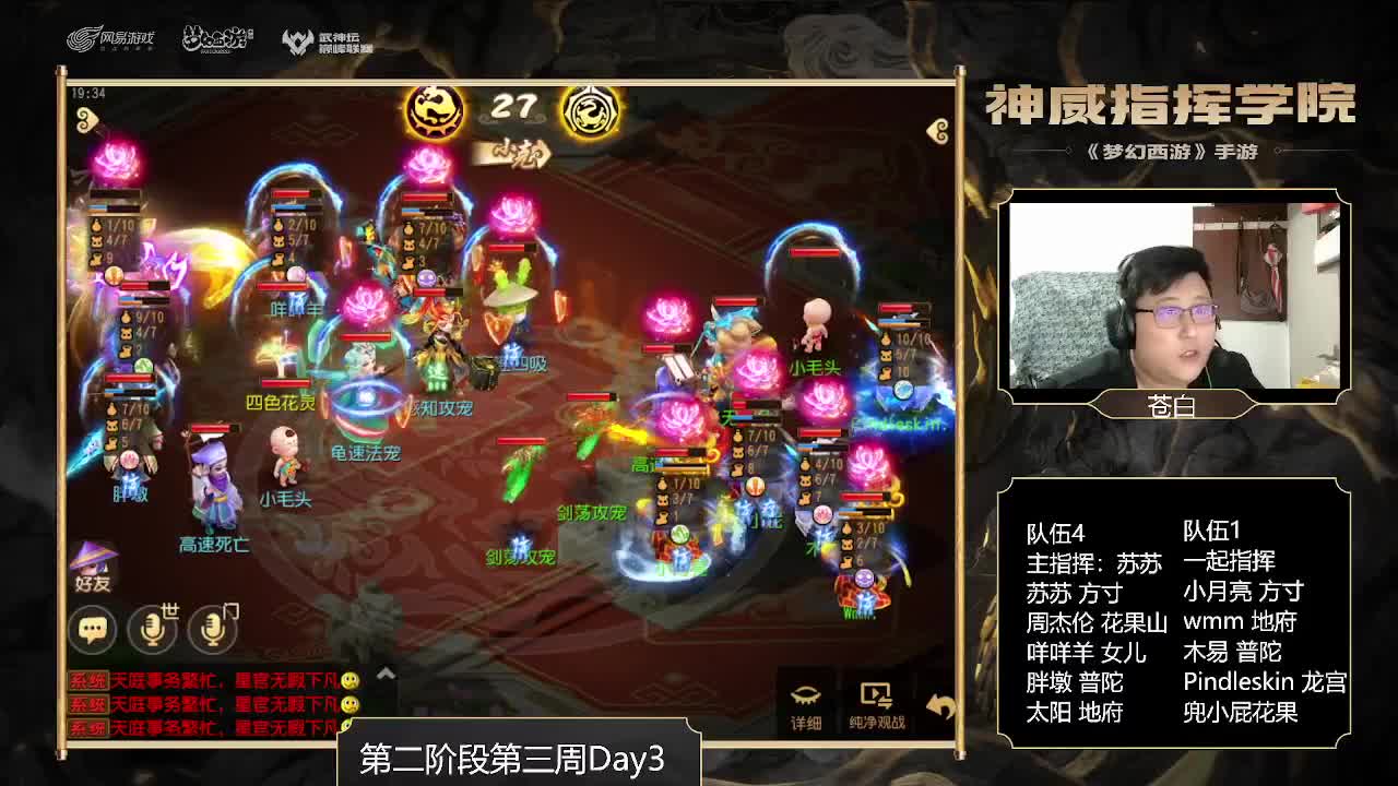 神威指挥学院第三周比赛 第2段