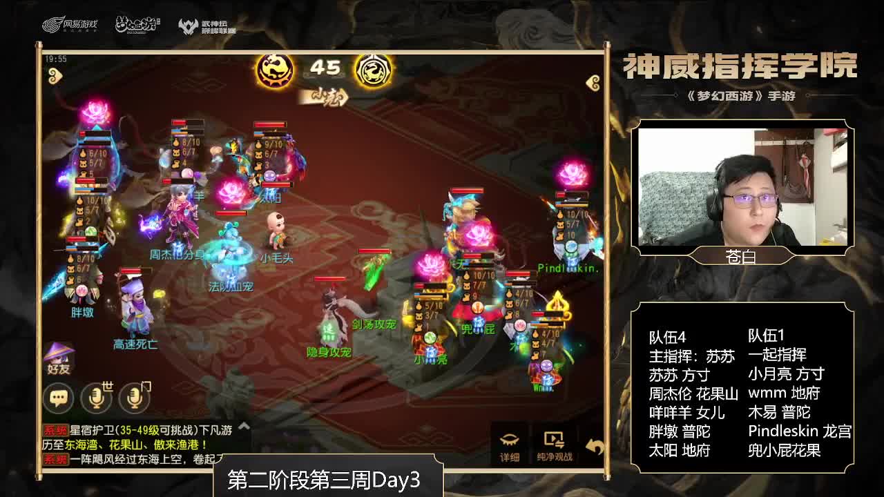 神威指挥学院第三周比赛 第3段
