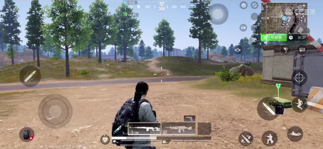 距离你只有一个屏幕 第4段