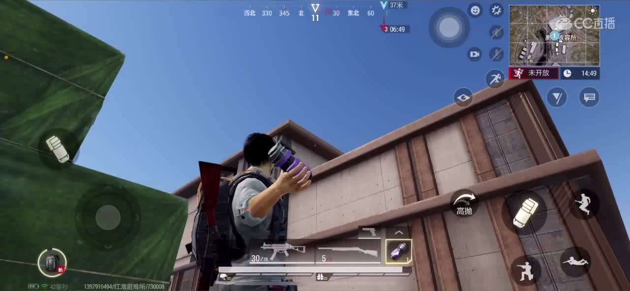 距离你只有一个屏幕 第5段