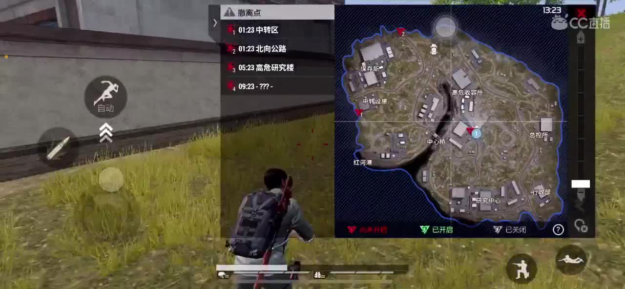 距离你只有一个屏幕 第7段