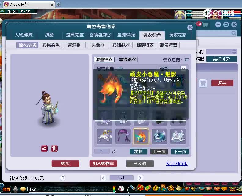 西栅老街估价109大唐官府超值号20230106