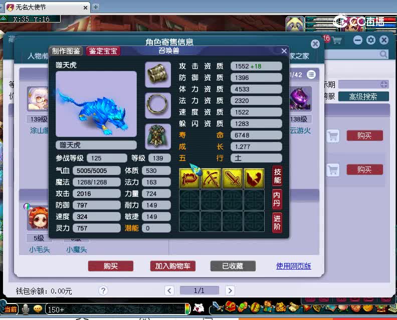 牡丹亭估价129狮驼岭超值号20230106