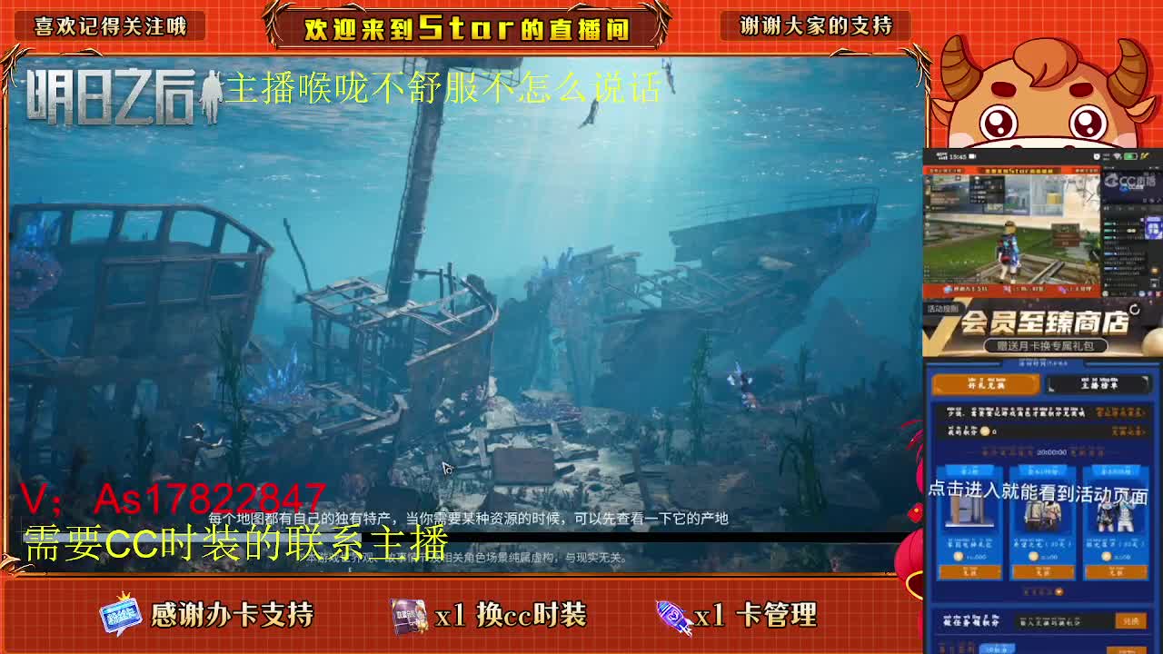 新的一天，肝起来，需要的滴滴 第4段