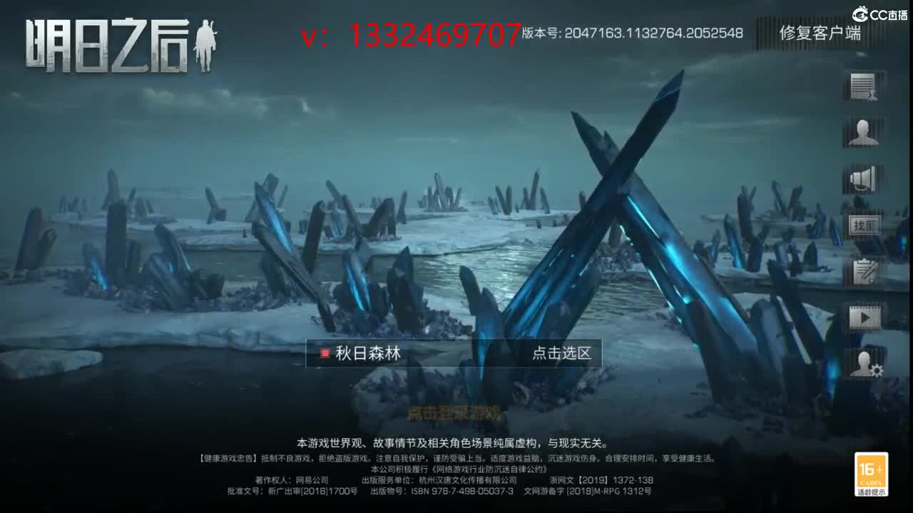 接诡楼 特训 第2段