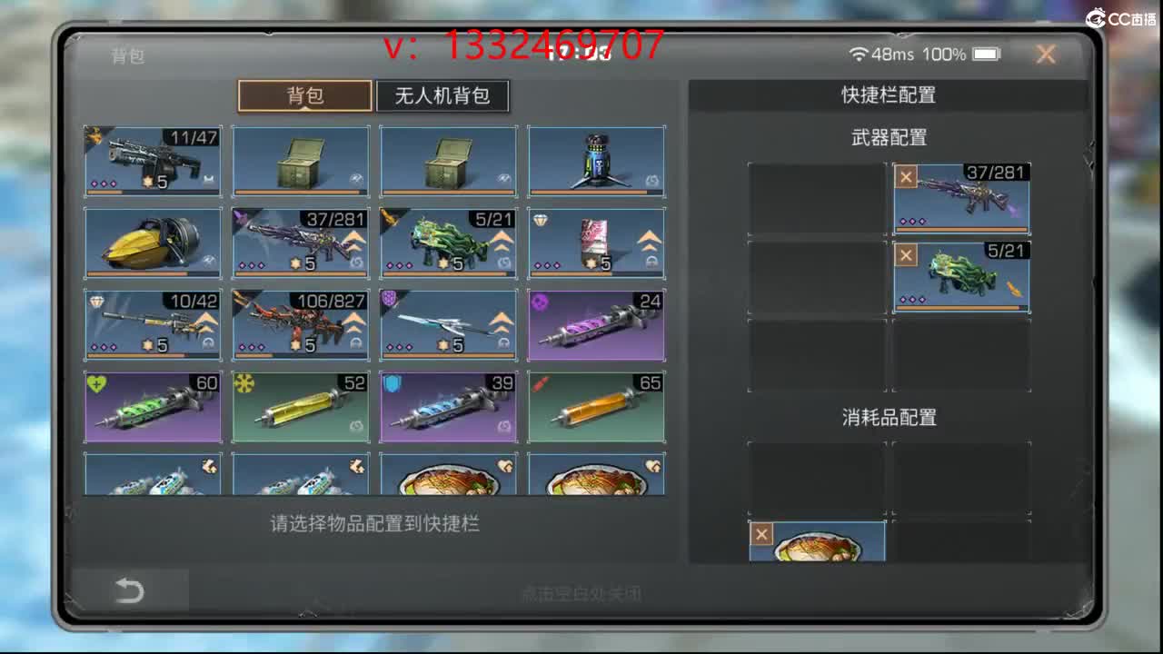 接诡楼 特训 第6段