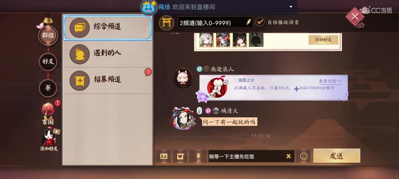 那年我双手插兜 第2段