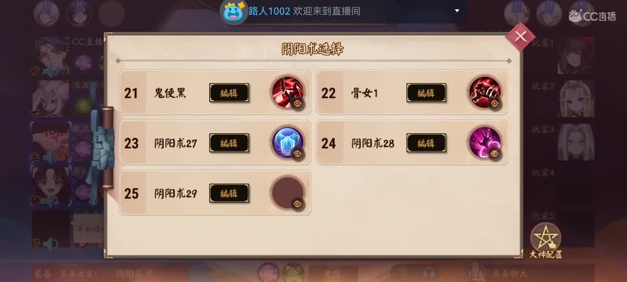 那年我双手插兜 第3段