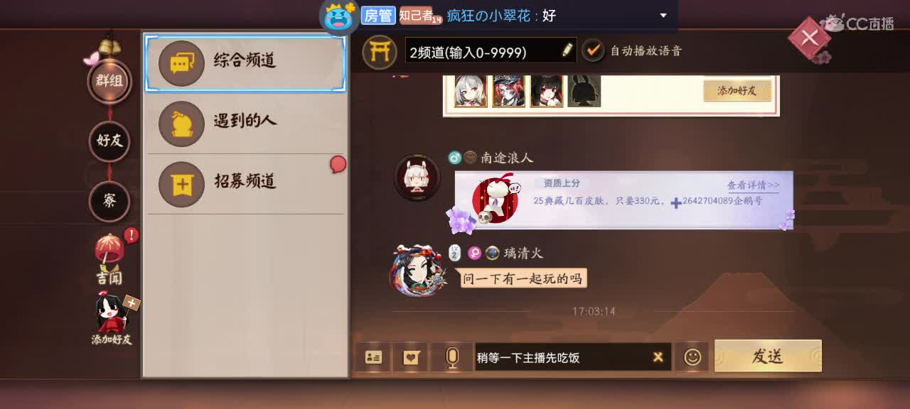 那年我双手插兜 第6段