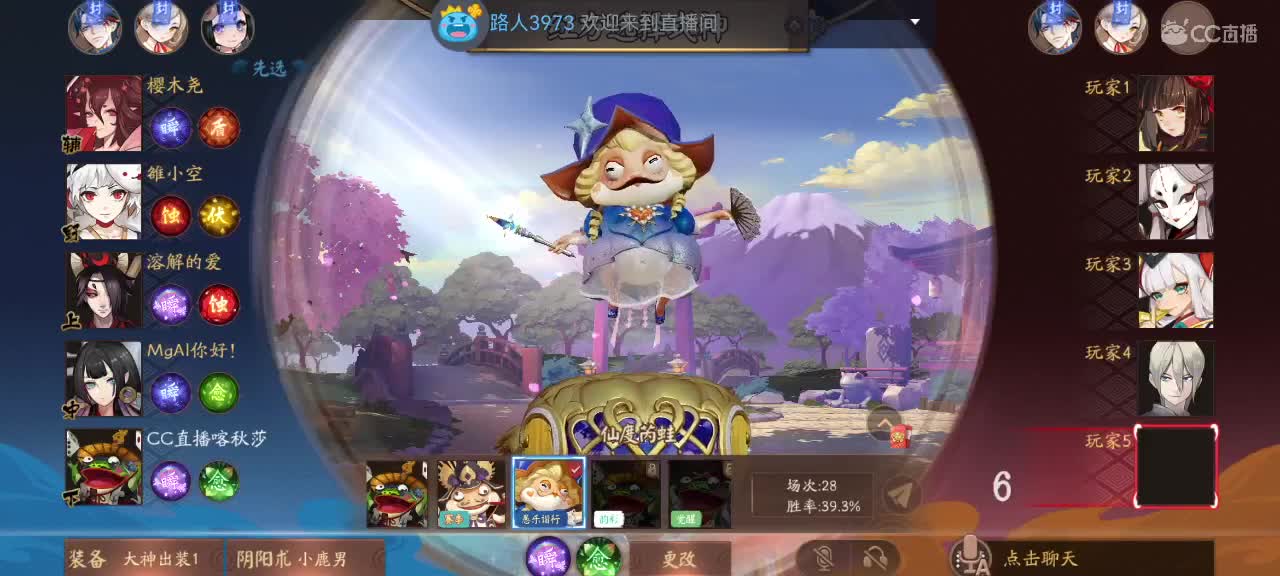 那年我双手插兜 第7段