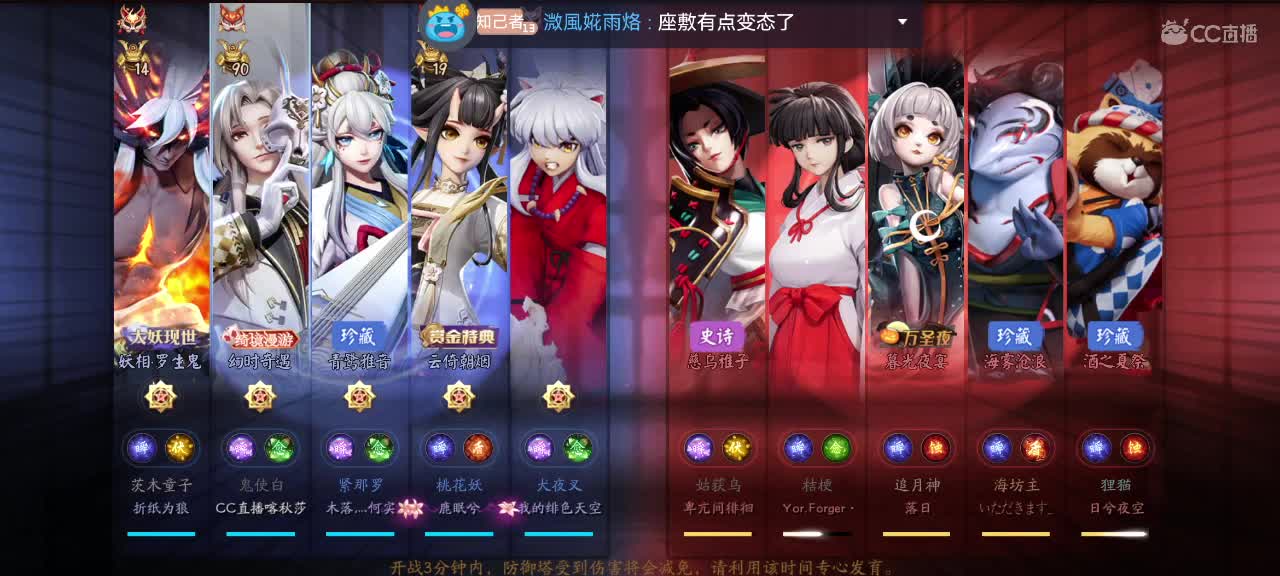 那年我双手插兜 第9段