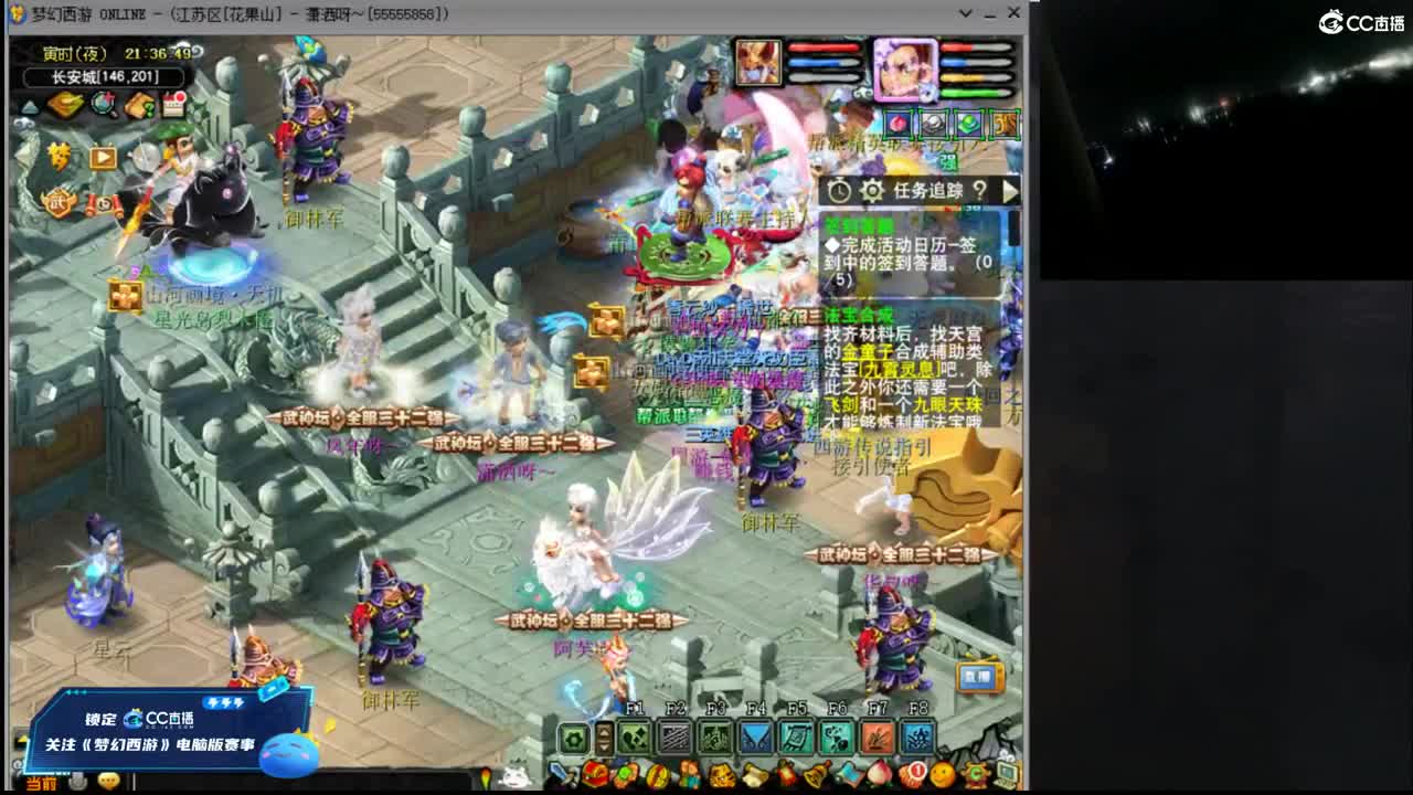 【帮派联赛】 第4段