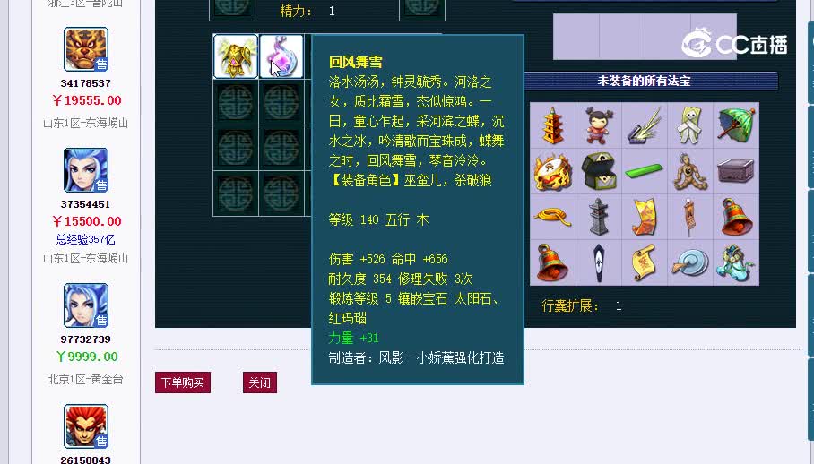175狮驼