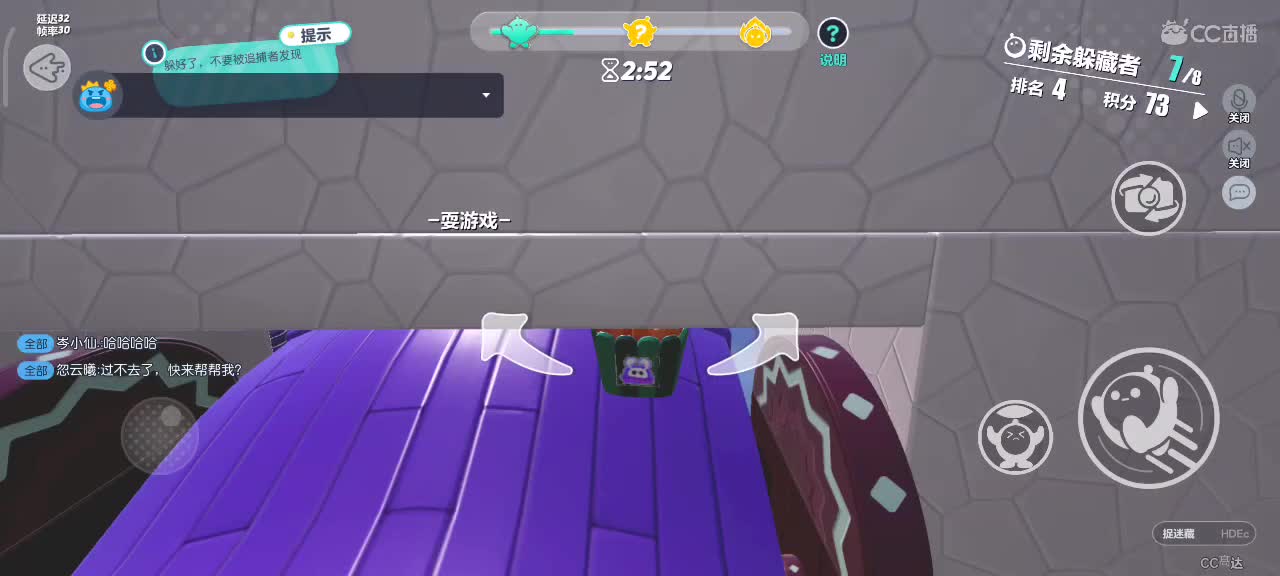 沉浸式直播 第5段