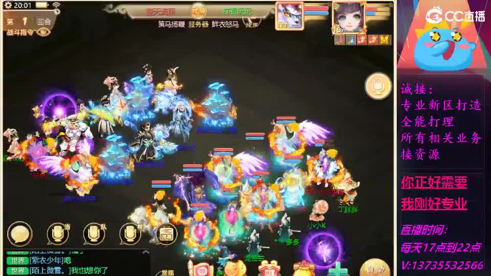 又菜又爱玩！ 第7段