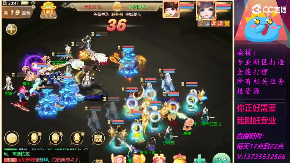 又菜又爱玩！ 第8段