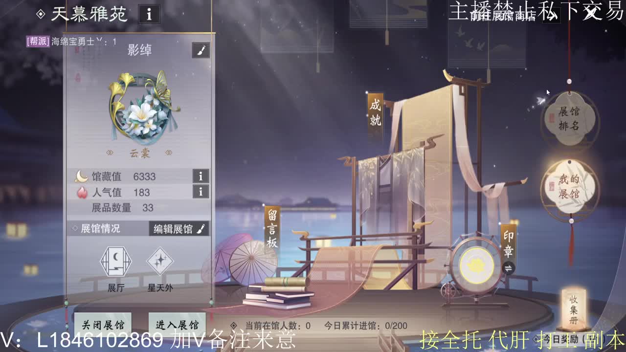 快到碗里来体验 第1段