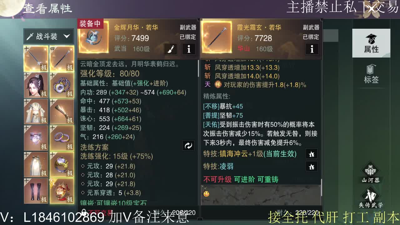 快到碗里来体验 第2段