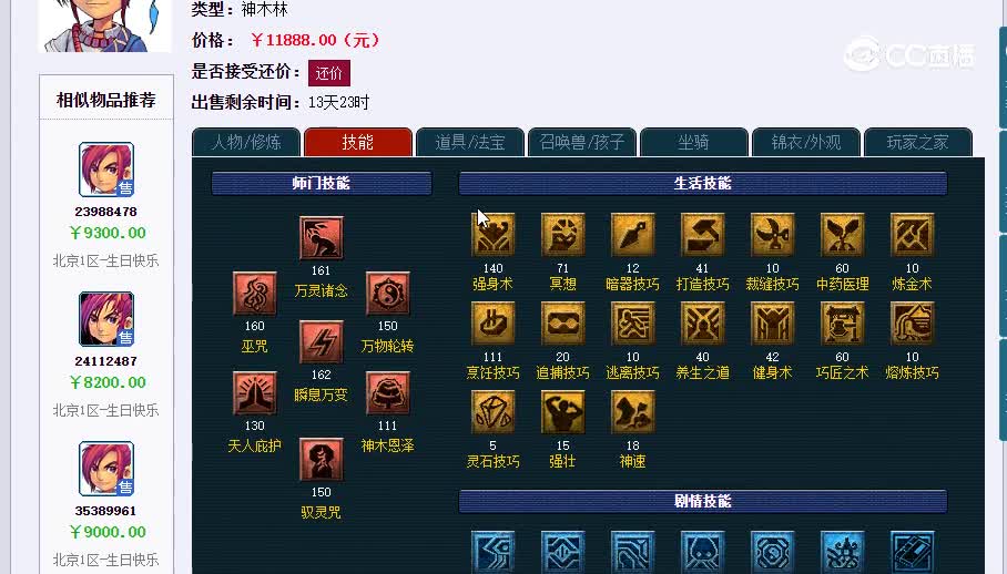 159狮驼