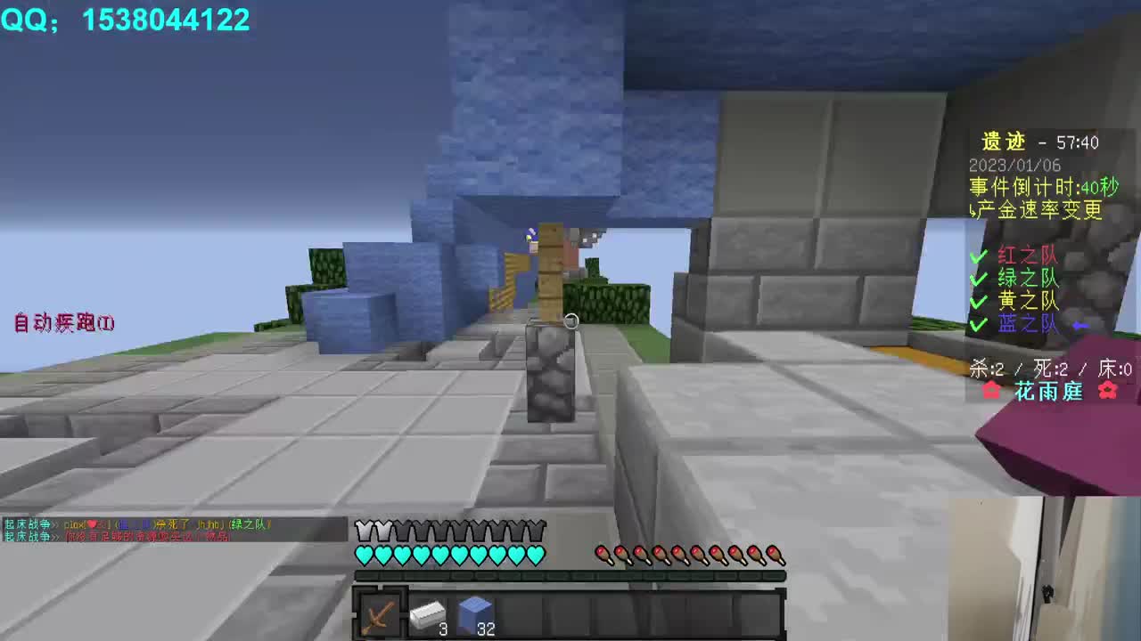 明天NEXT比赛 第2段