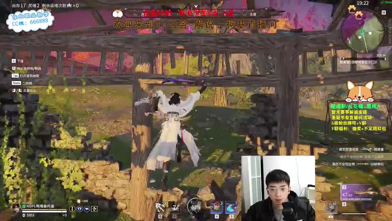 努力小子！2023笑着上修罗 第2段