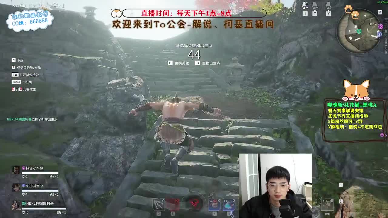 努力小子！2023笑着上修罗 第3段