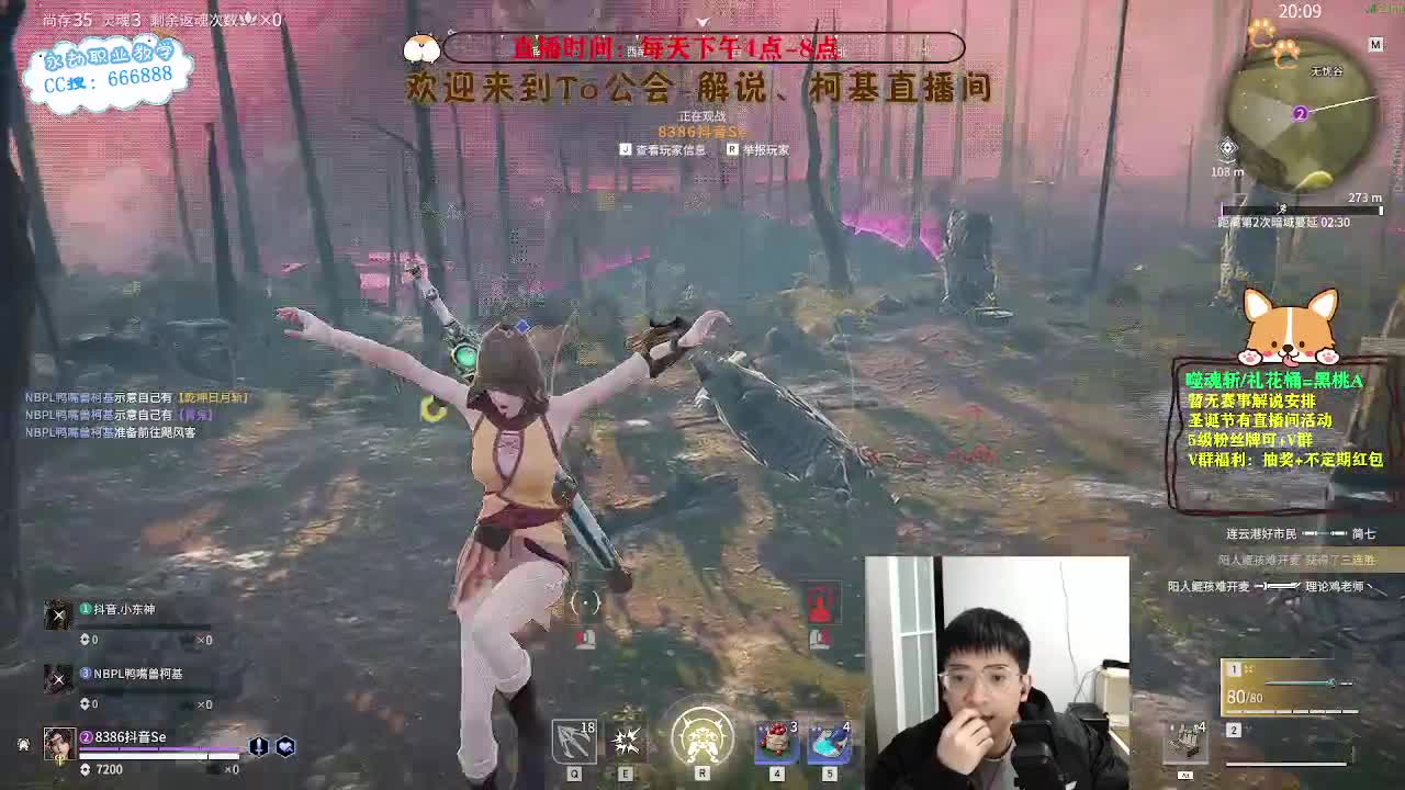 努力小子！2023笑着上修罗 第4段