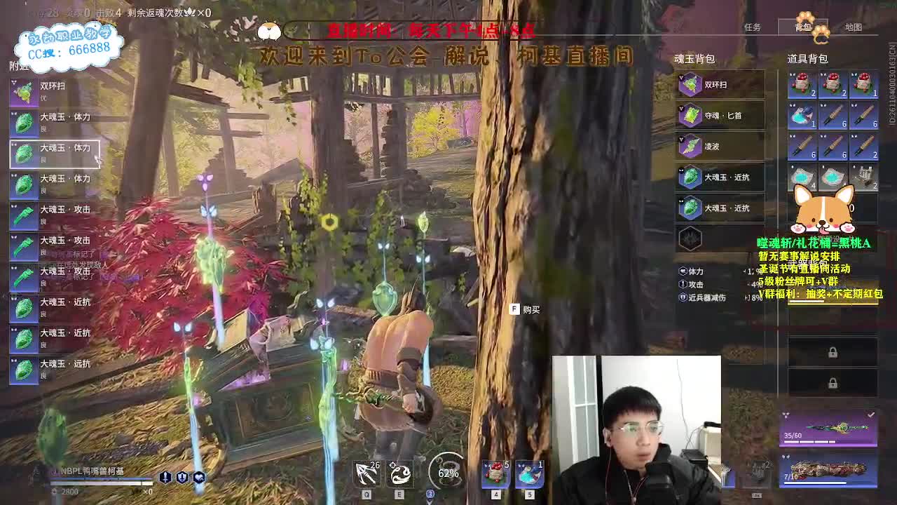 努力小子！2023笑着上修罗 第5段