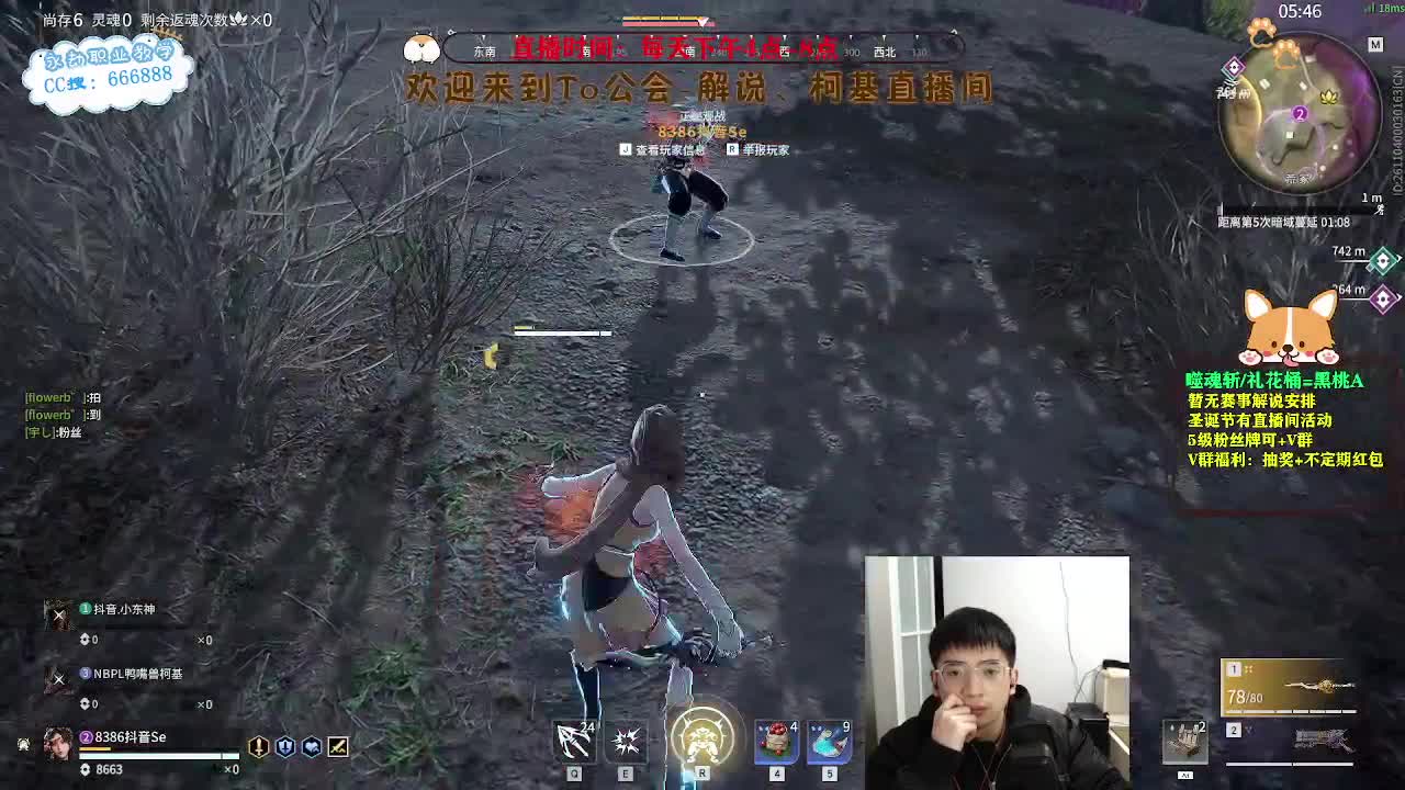 努力小子！2023笑着上修罗 第6段