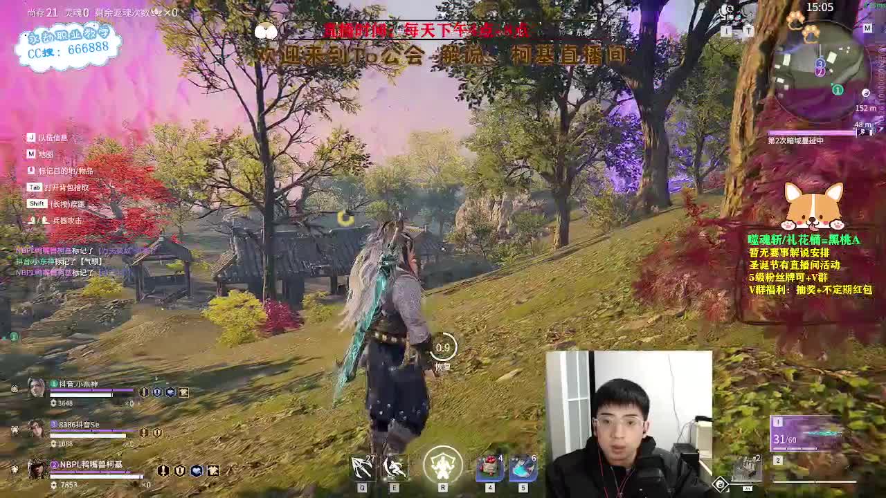 努力小子！2023笑着上修罗 第7段