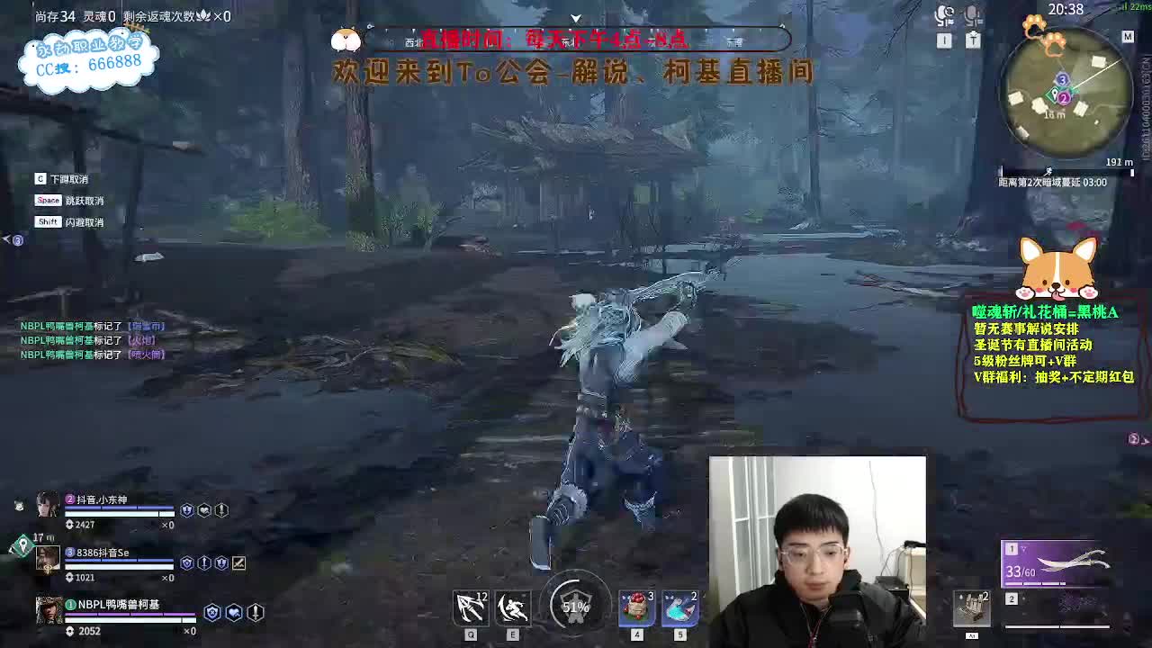 努力小子！2023笑着上修罗 第9段