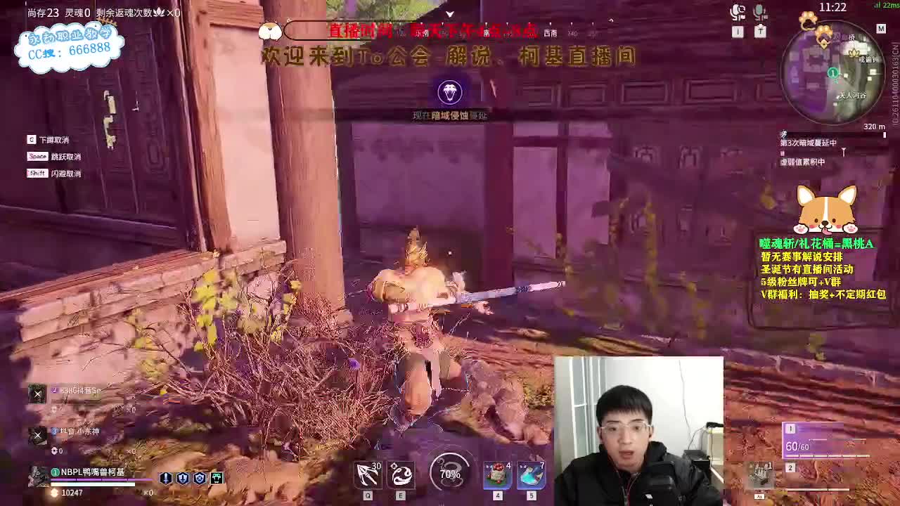 努力小子！2023笑着上修罗 第11段