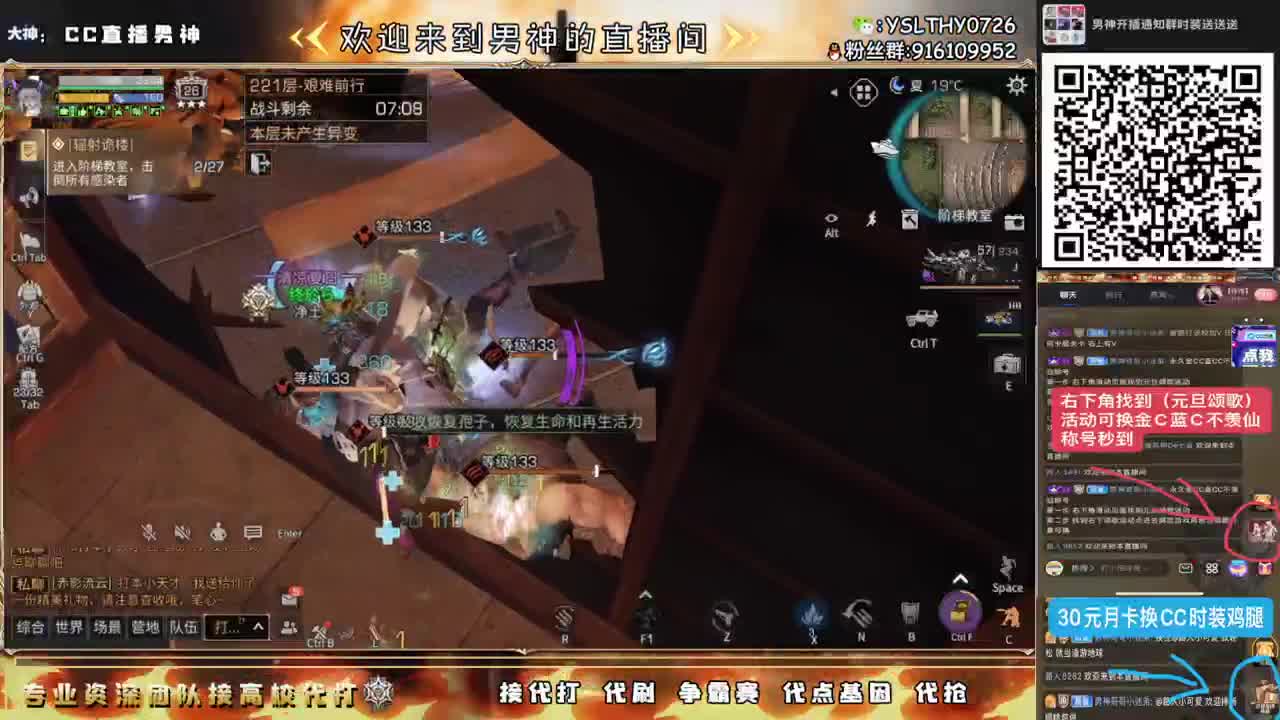 全网21庄最强接高校中 第1段