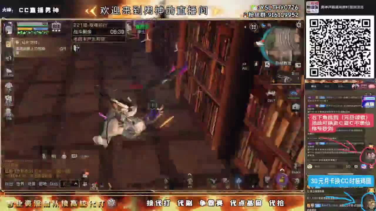 全网21庄最强接高校中 第2段