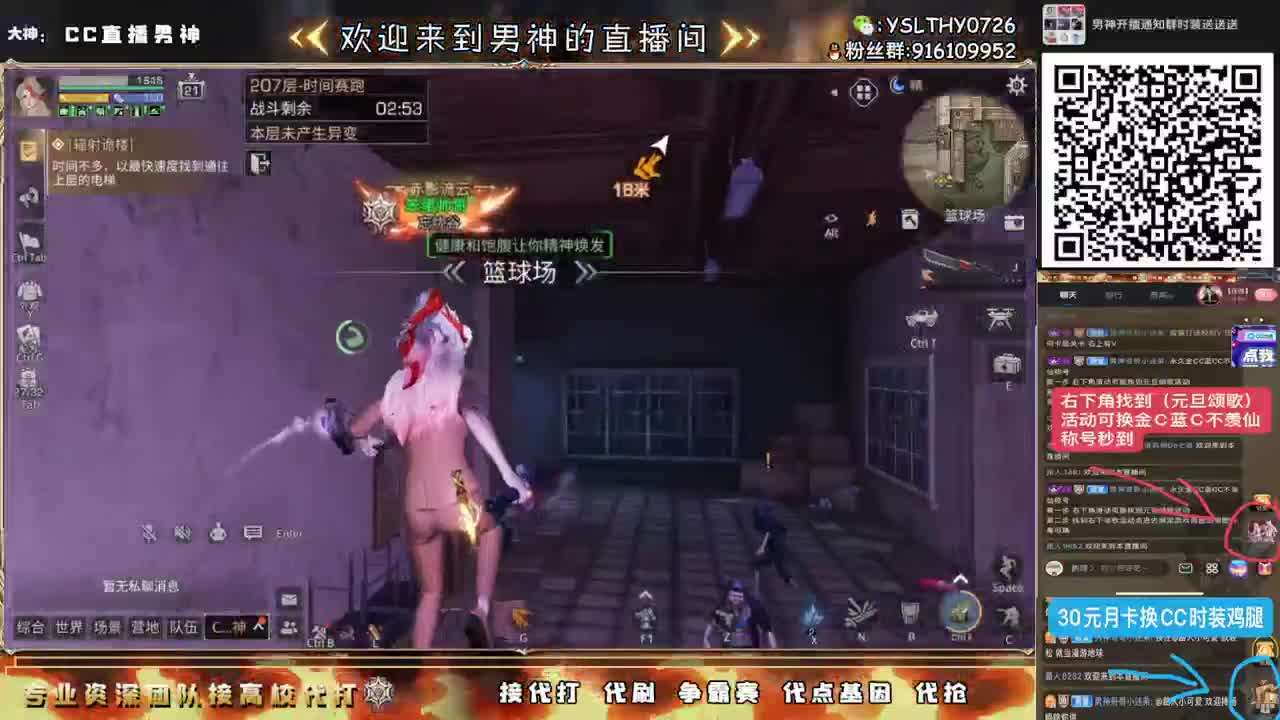 全网21庄最强接高校中 第3段