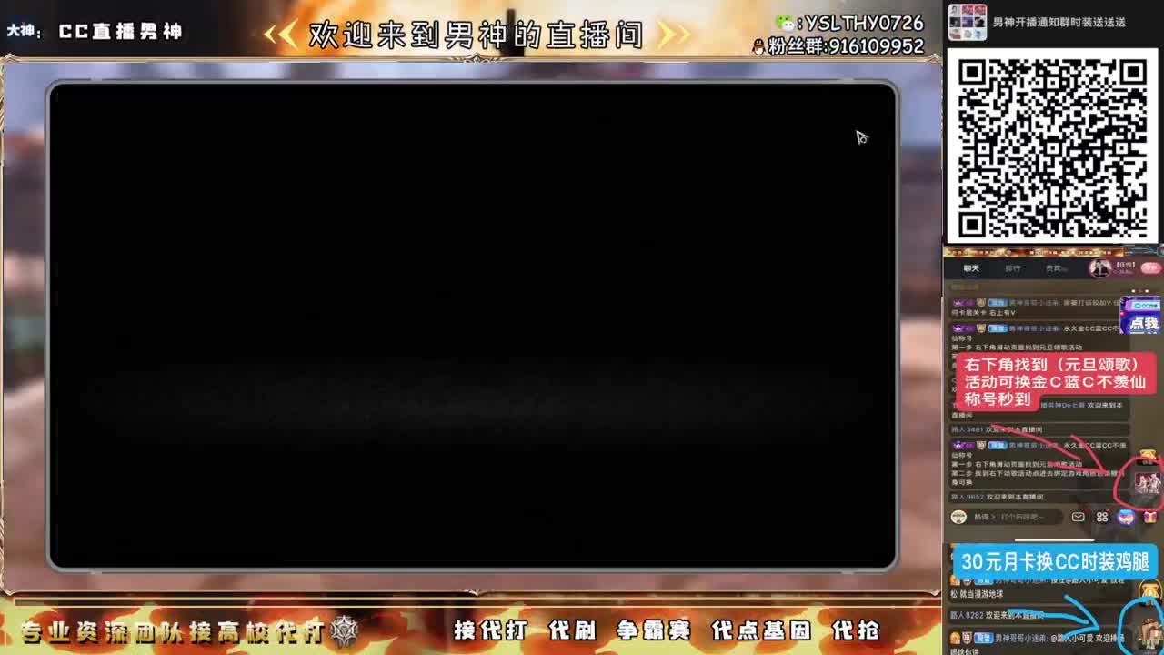 全网21庄最强接高校中 第7段