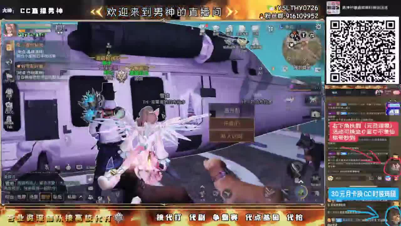全网21庄最强接高校中 第8段