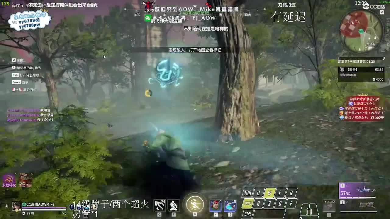 五点比赛 第1段