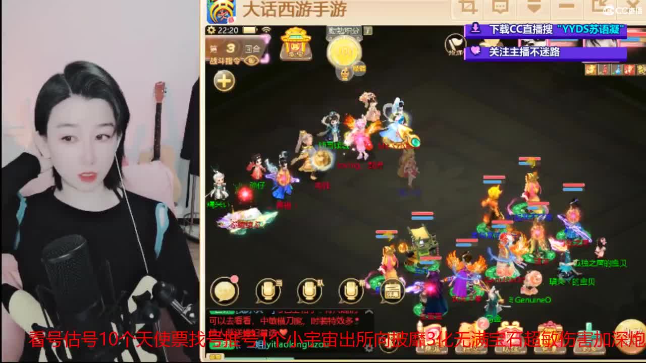 10个天使票接看号估号 第1段