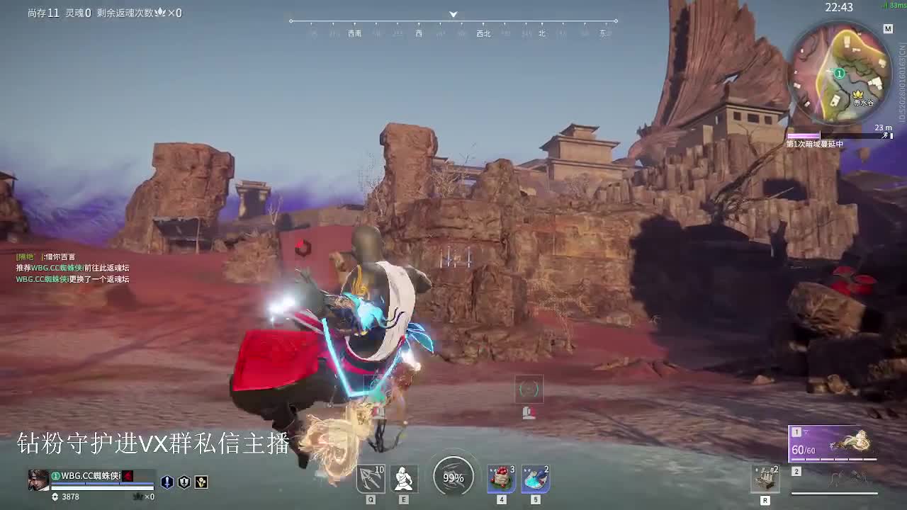 五点比赛 第2段