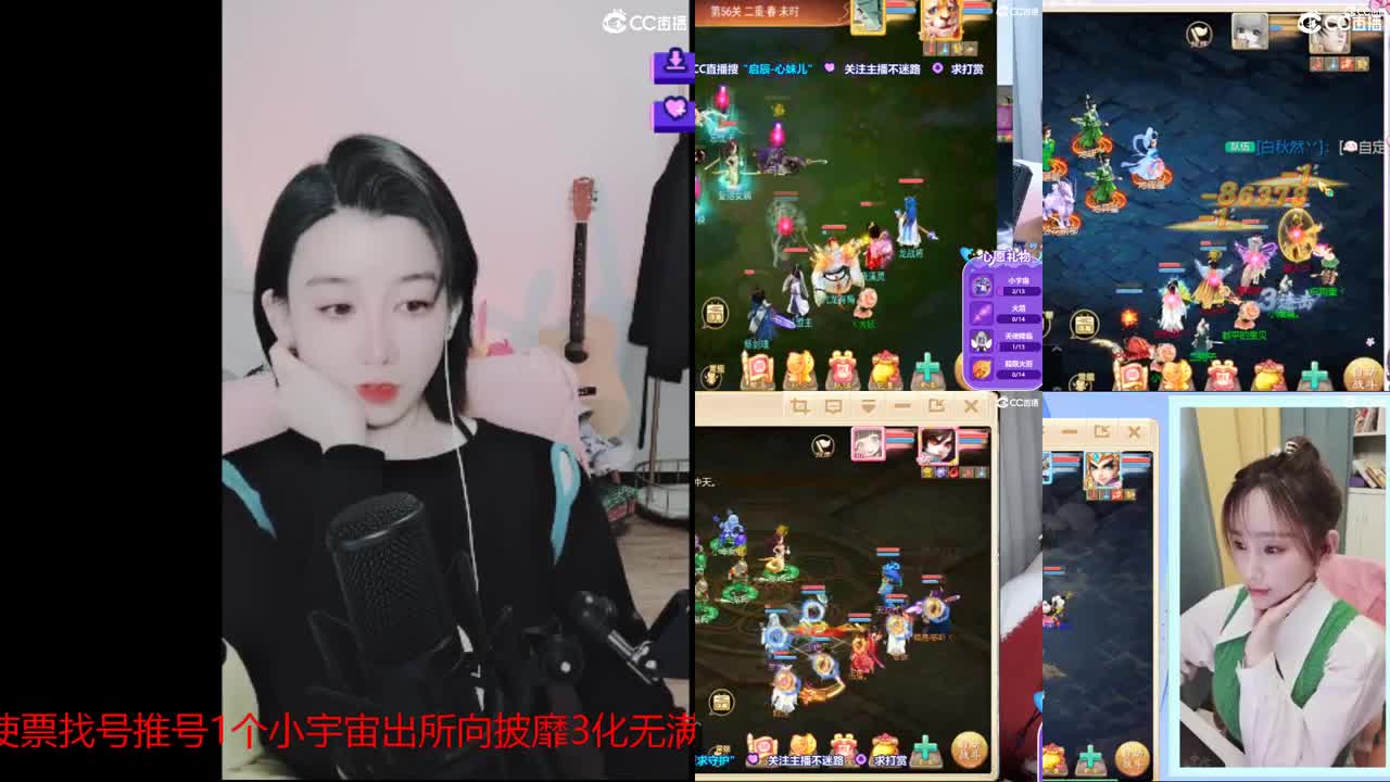 10个天使票接看号估号 第2段