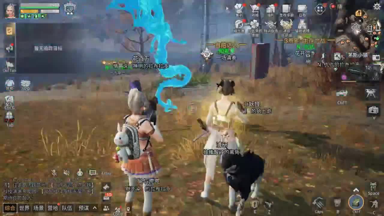 距离你只有一个屏幕 第1段