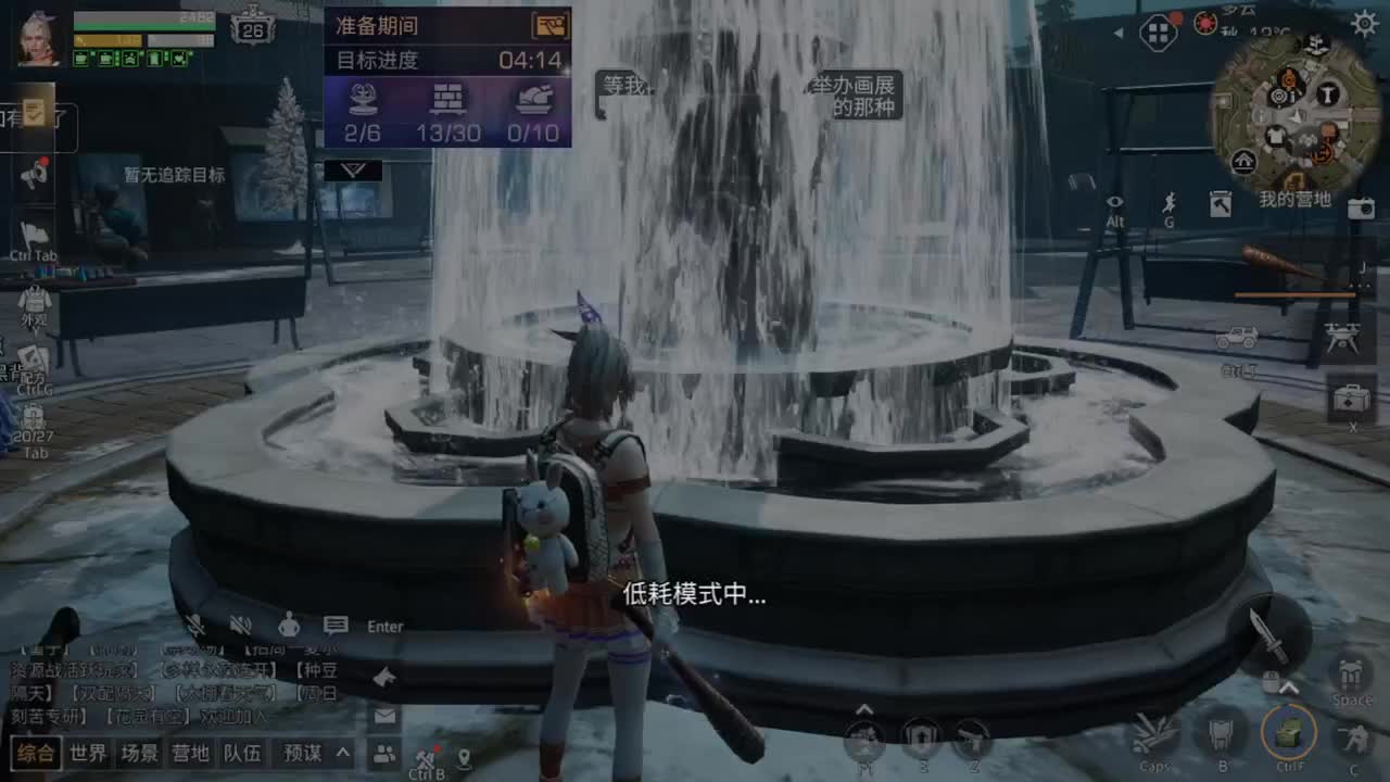 距离你只有一个屏幕 第3段